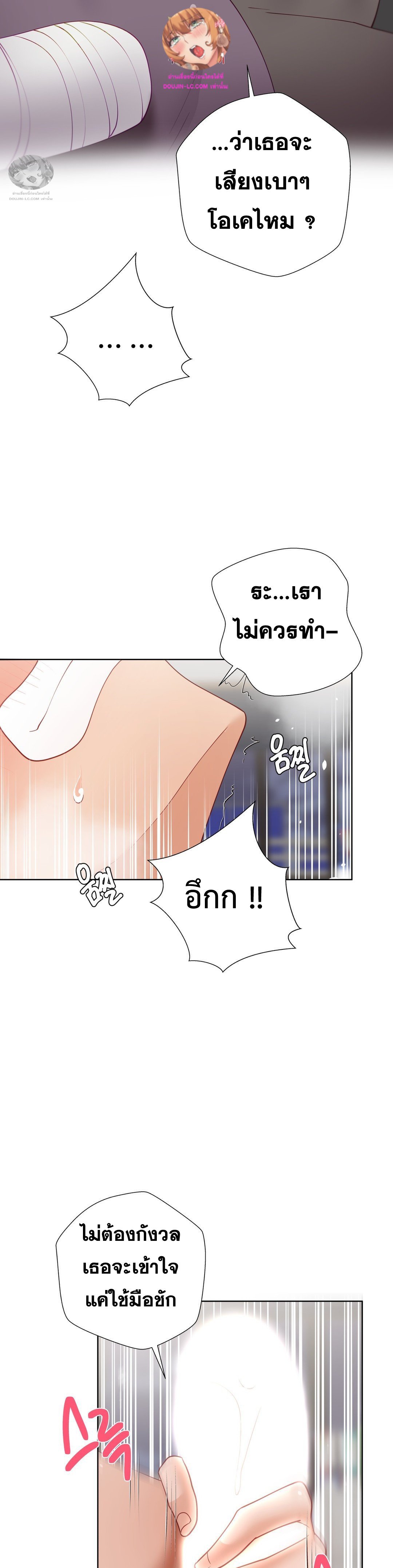 Doujin-Lc- อ่าน โดจิน มังฮวา เกาหลี ญี่ปุ่น จีน แปลไทย Learning the Hard Way ตอนที่ 1 2 3 4 5 6 7 8 9 10 11 12 13 14 ฟรี ไม่มีโฆษณา อ่าน โดจิน Manhwa เกาหลี ญี่ปุ่น จีน เรามีครบ คัดมาให้เน้นๆ โดจิน 18+ รับประกันความฟินโดย  Doujin Lc